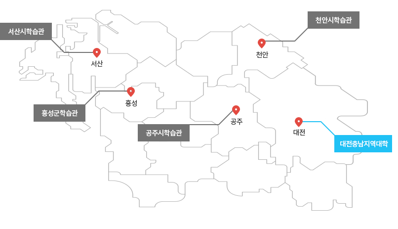 대전충남지역대학지도