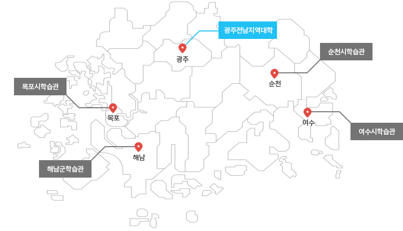 광주전남지역대학지도