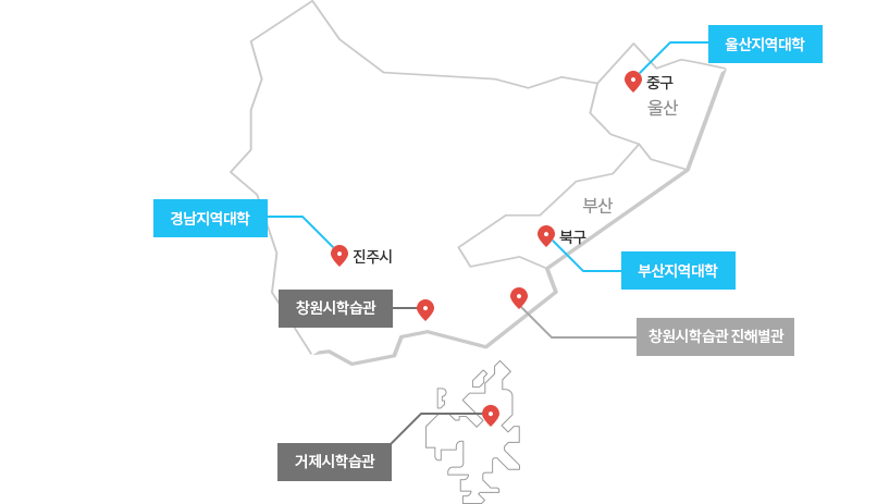 경남지역대학지도