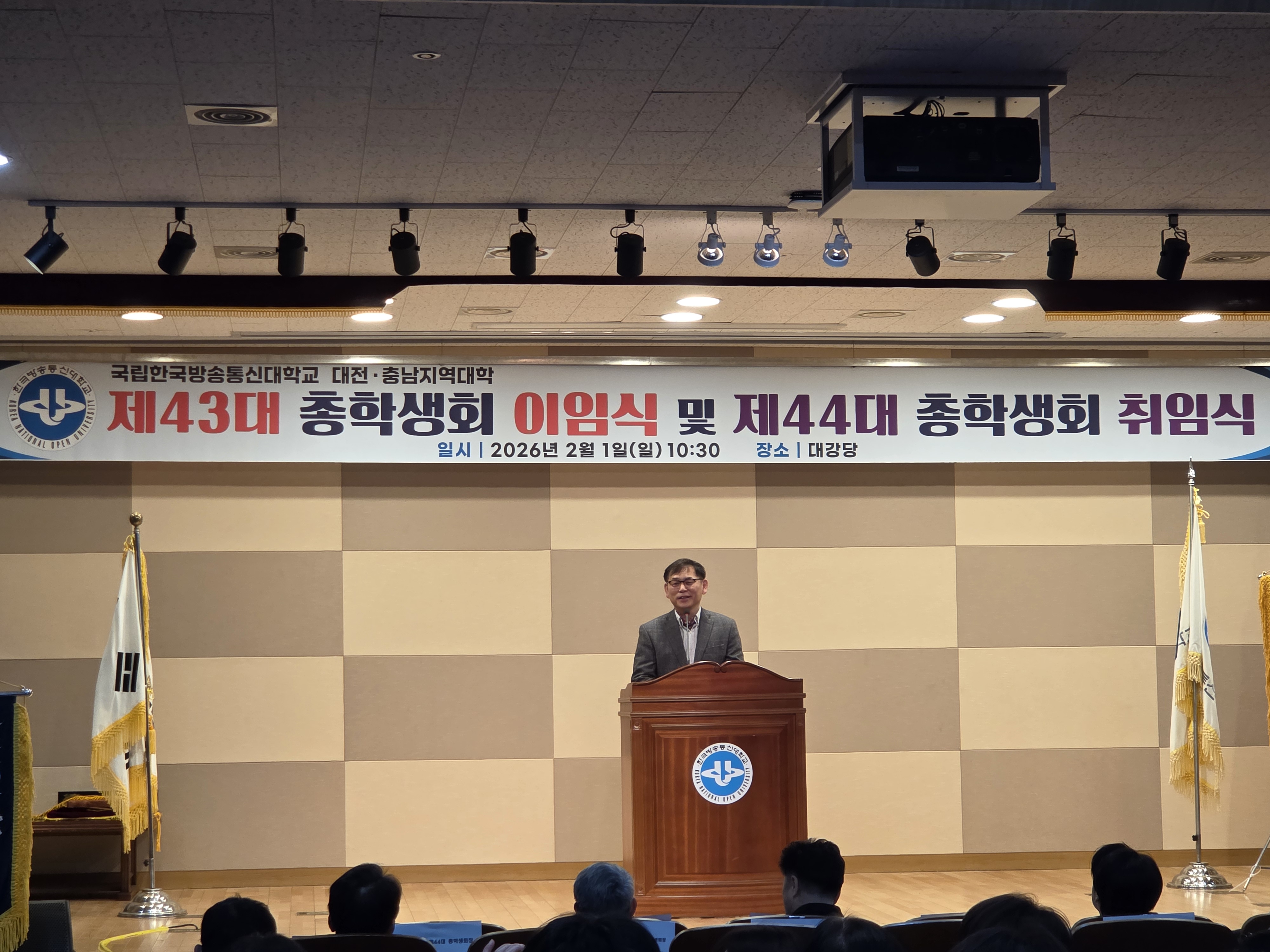 총학생회 이취임식1.jpg 첨부 이미지