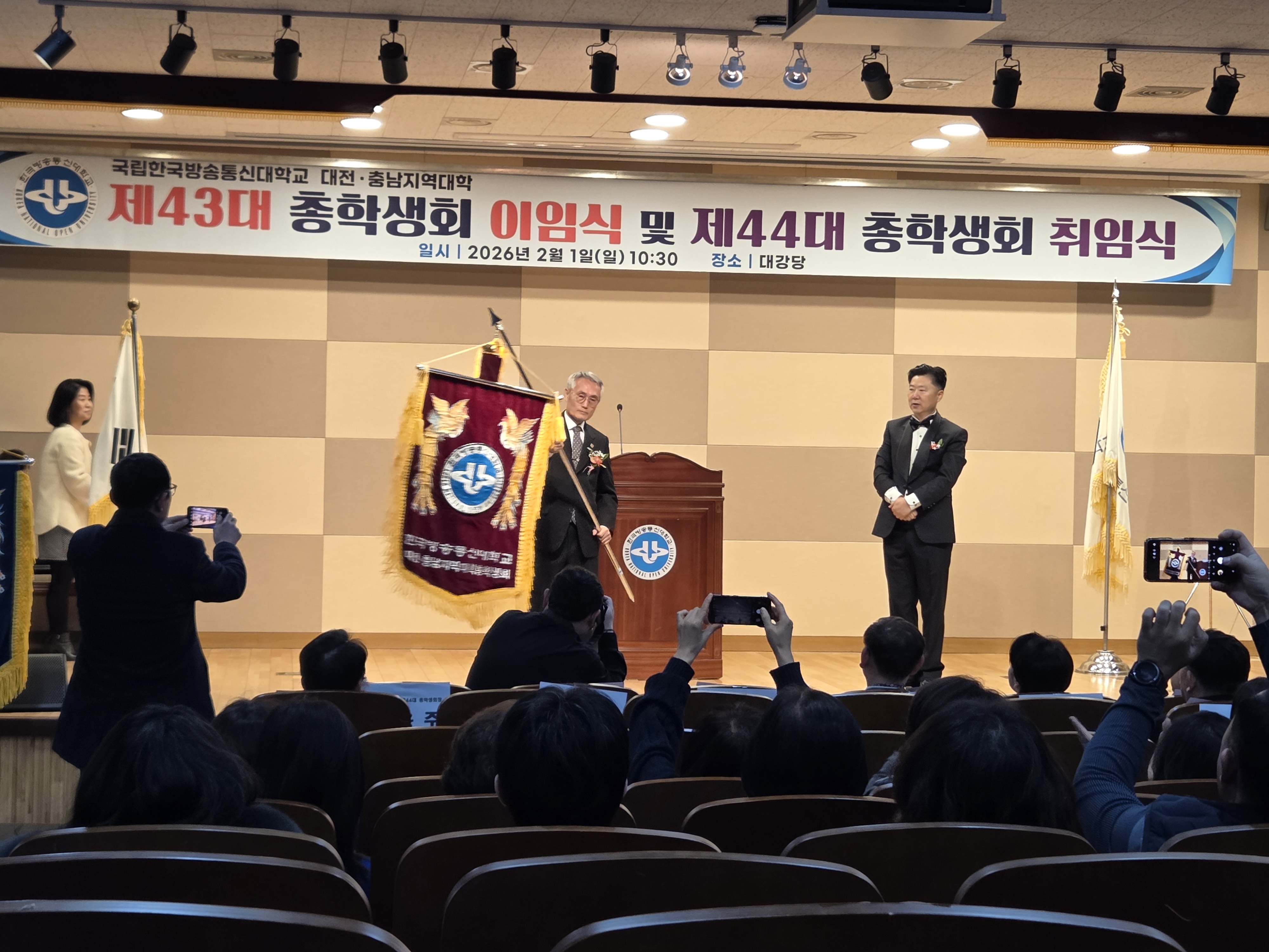 총학생회 이취임식5.jpg 첨부 이미지