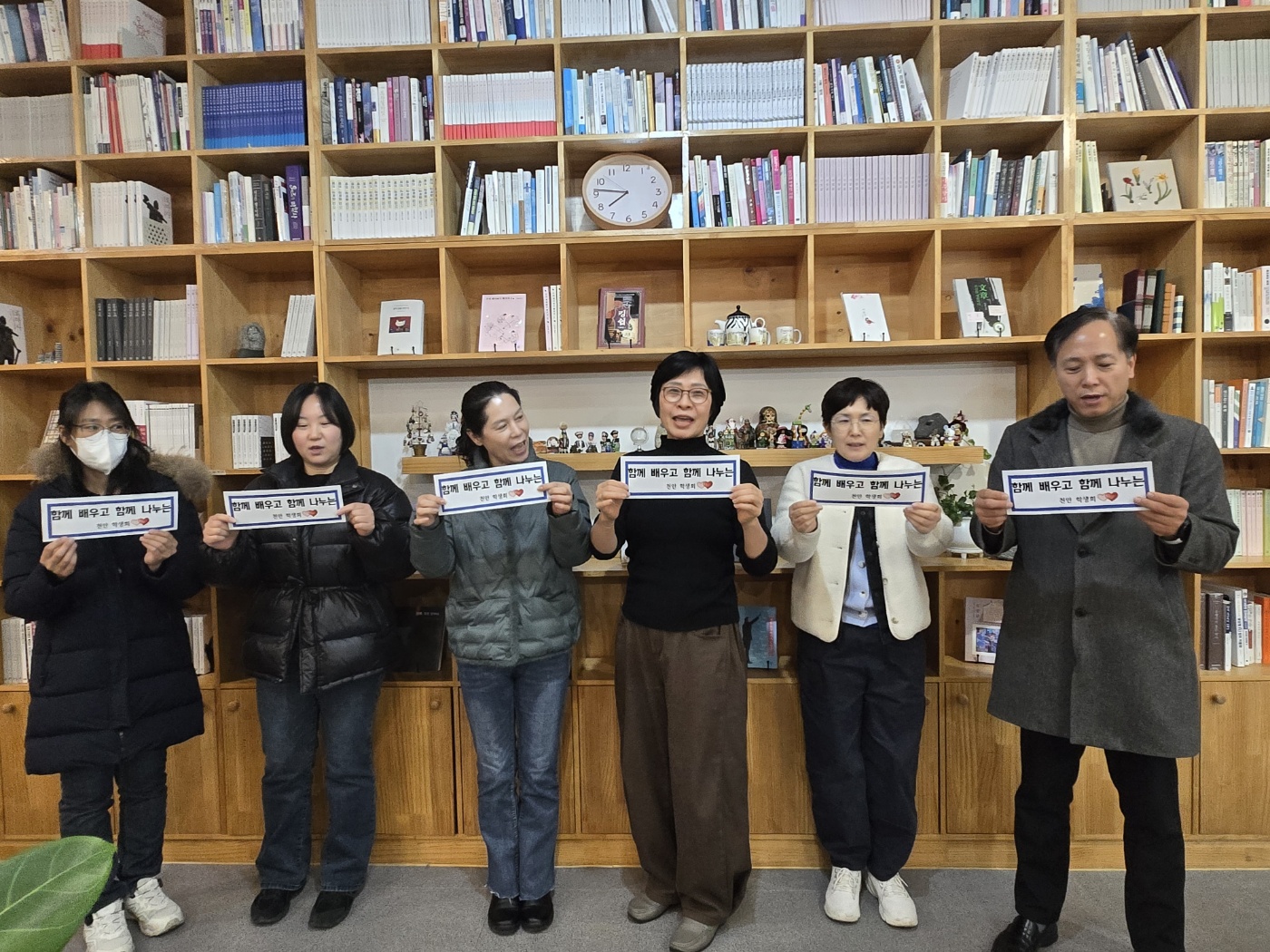 새로운 시작, 26년 천안학생회의 힘찬 발걸음 대표이미지