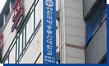 부천시학습관